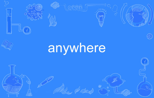 anywhere（英文单词）