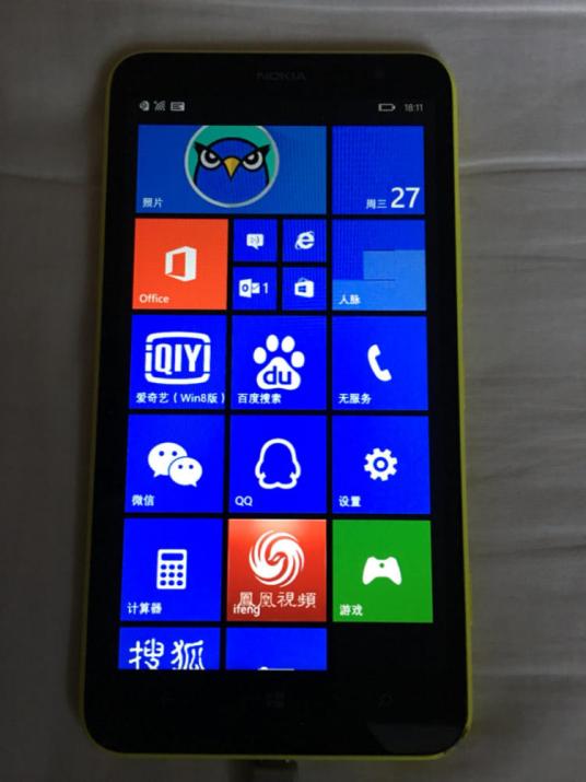 诺基亚Lumia 1320（联通版）