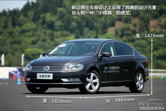 迈腾1.4TSI DSG