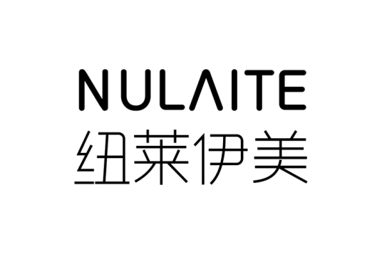 纽莱伊美 NULAITE