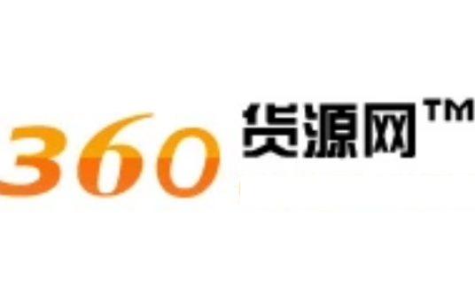 360货源网