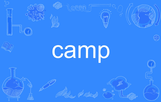 cAMP（英文单词）