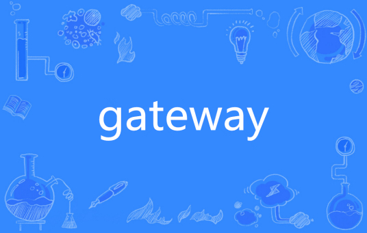 Gateway（英语单词）