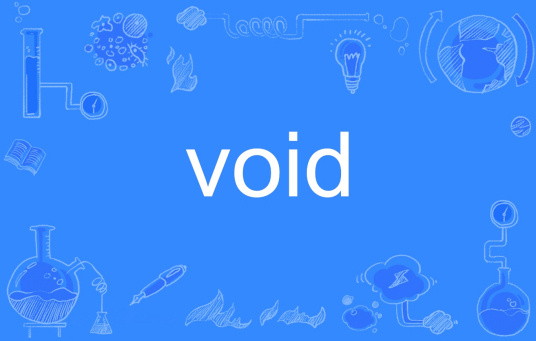 void（英语单词，形容词、名词、动词）