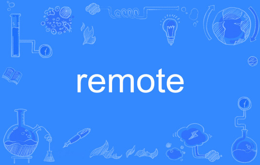 Remote（英文单词）