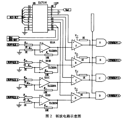 步进电机细分驱动技术