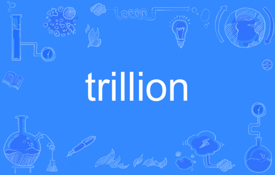 trillion（英语单词）