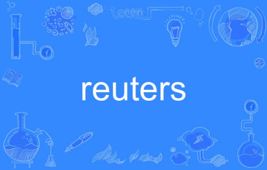 reuters（英语单词）