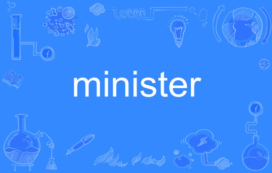 Minister（英语单词）