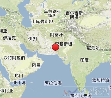 9.24巴基斯坦强震