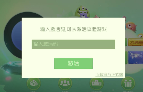 小马激活激活失败怎么办？以前用小马一弄就激活。