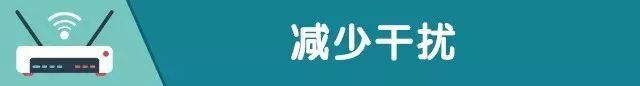 为什么wifi网速突然变得很慢，怎么解决？