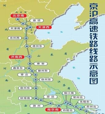 “最高涨幅250元”京沪高铁调价，成渝高铁跟进，高铁的公益性呢？