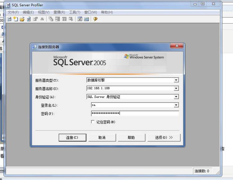 sql数据加密有几种方法？