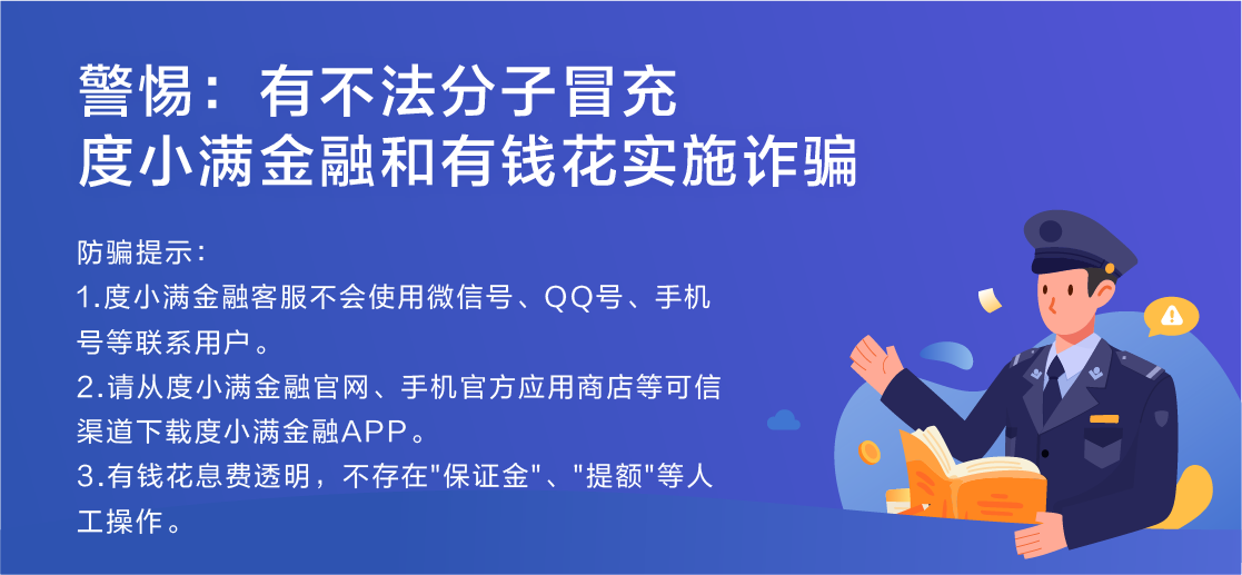 有什么适合个人投资的小项目??