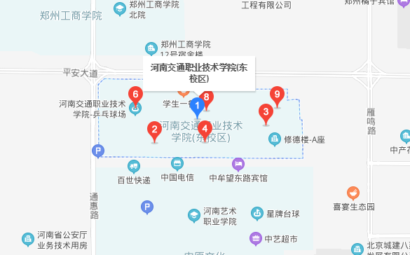 河南交通职业技术学院新校区的地理位置是什么？邮寄地址怎么写啊