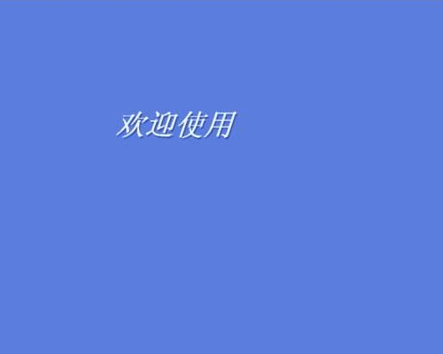 惠普笔记本电脑开机后为什么黑屏？怎么解决？