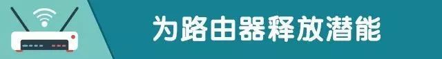 为什么wifi网速突然变得很慢，怎么解决？