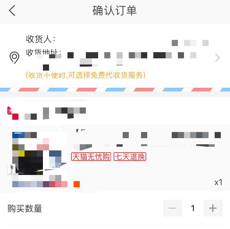 淘宝卖家说的拍下是什么意思？