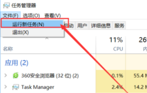 电脑桌面图标全变成了黑色怎么办