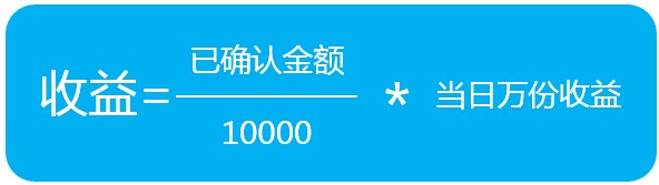 我存了2万进余额宝，会不会亏啊？很担心，一个月能赚多少