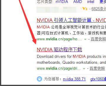 有谁知道NVIDIA显卡驱动程序的清洁安装是怎么一回事么？