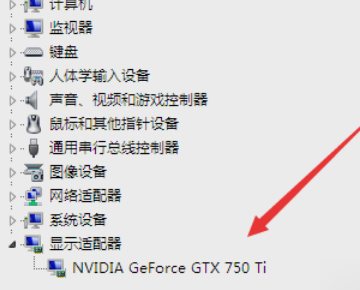 有谁知道NVIDIA显卡驱动程序的清洁安装是怎么一回事么？