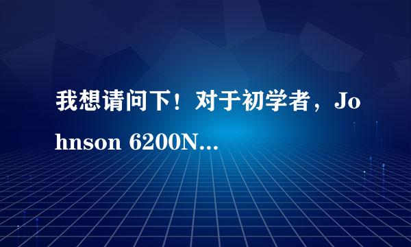 我想请问下！对于初学者，Johnson 6200N 与 星臣星辰 DG220CE ，这两款琴那款比较好？或有没有更好的推介