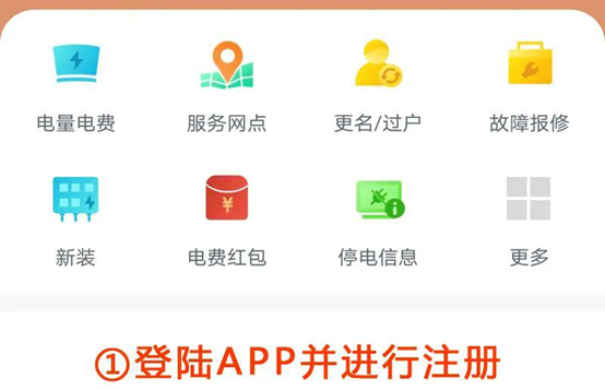 有什么渠道可以接到app推广注册单？