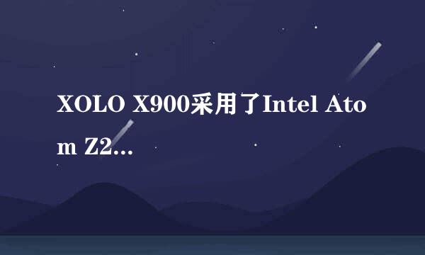 XOLO X900采用了Intel Atom Z2460处理器，那么能运行windows吗？谢谢了