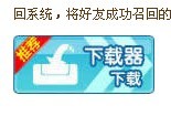 电脑怎么下载音速，要详细的步骤，要一步一步详细的步骤。