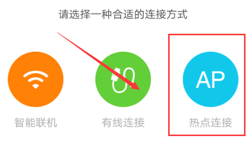 Wifi无线摄像头怎样连接手机?