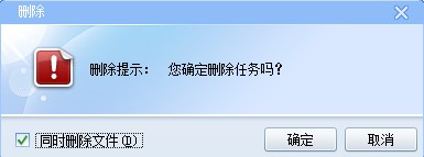 迅雷的‘已下载’和‘垃圾箱’我全删了，为什么还被发现了？