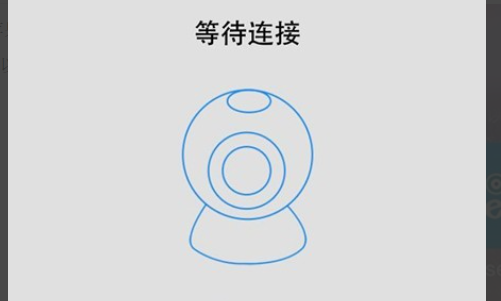 Wifi无线摄像头怎样连接手机?