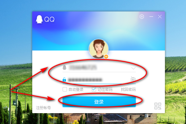 QQ怎么编辑图片?