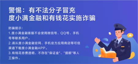 江西九江贷款条件