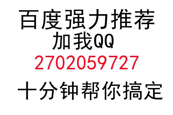 怎样才能彻底删除营业厅的通话记录