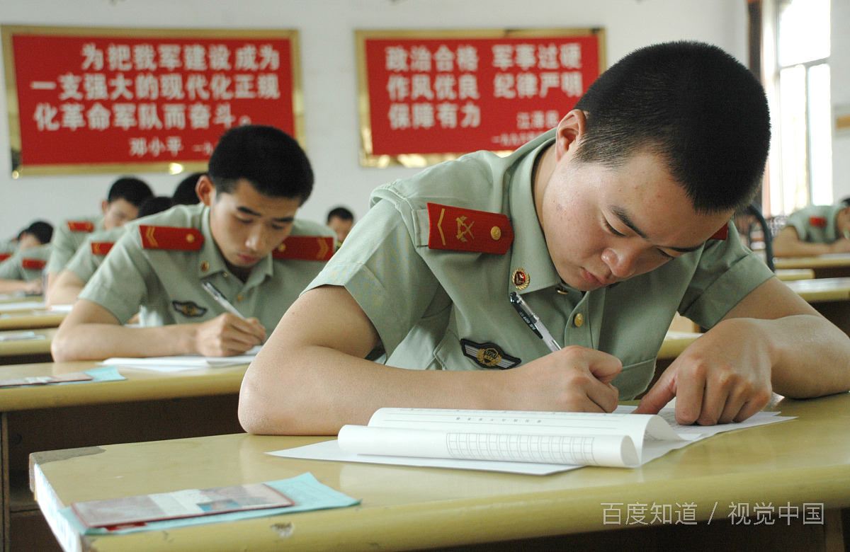 部队文职人员招聘条件有哪些？