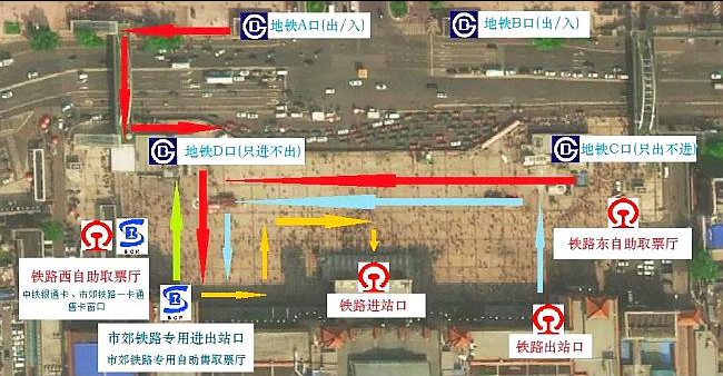 请问北京站网上订票后用身份证取票窗口在哪一块地方？