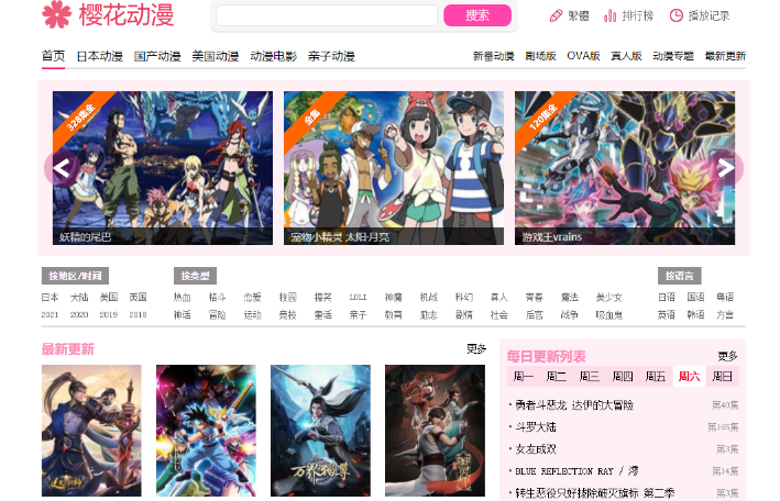 目前安卓公认最好的漫画软件是什么？