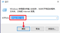 windows10专业版未激活有什么影响？