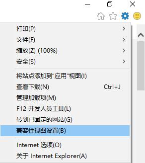 手机系统提示不是ie6―ie10浏览器怎么解决