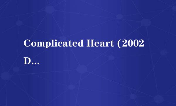 Complicated Heart (2002 Digital Remaster) 歌词