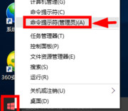 windows10专业版未激活有什么影响？