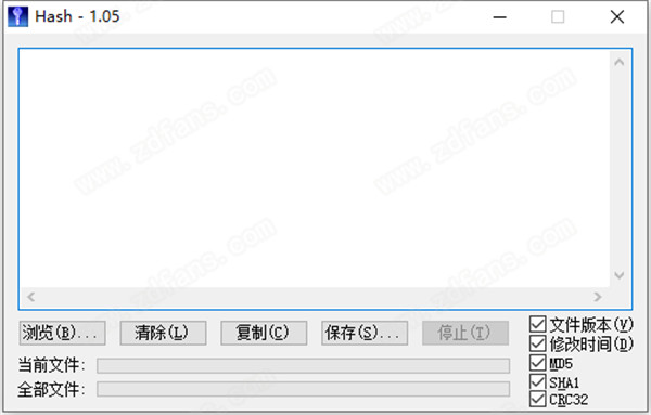 跪求Hash(MD5校验工具) V3.2.0 绿色版软件百度云资源