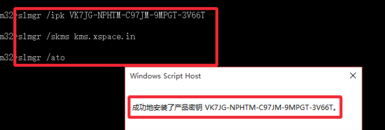 windows10专业版未激活有什么影响？