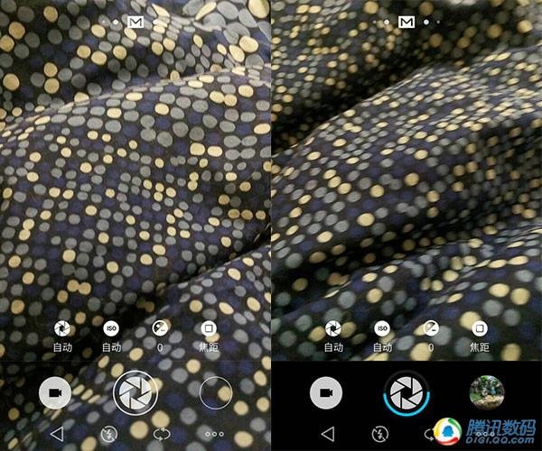 魅族mx4yuos版和标准版的图片对比