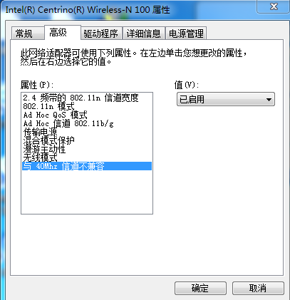 家里宽带100M的，有线的测速是这么多，但是无线wife显示是50M，速度确实