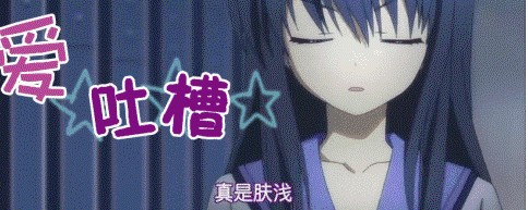 《angel beats!》中的椎名枝里被称为什么