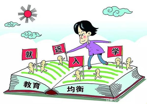 孩子今年上小学，选择私立学校好还是公办学校好？为什么？